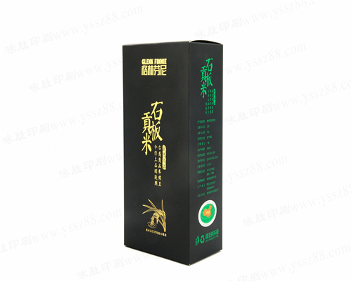貢米產(chǎn)品包裝/高檔產(chǎn)品包裝盒定做