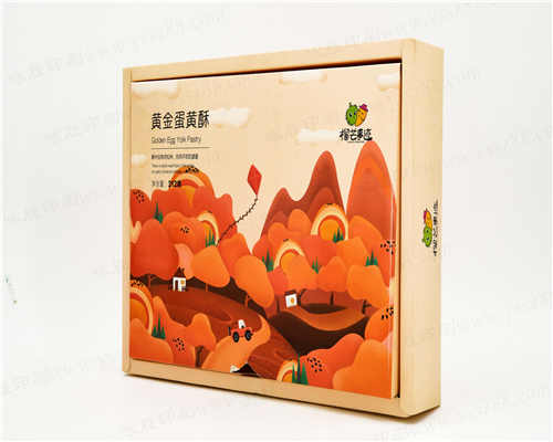定做彩盒牛皮白卡紙面膜包裝化妝品飛機(jī)盒印刷瓦楞紙盒子禮物訂制