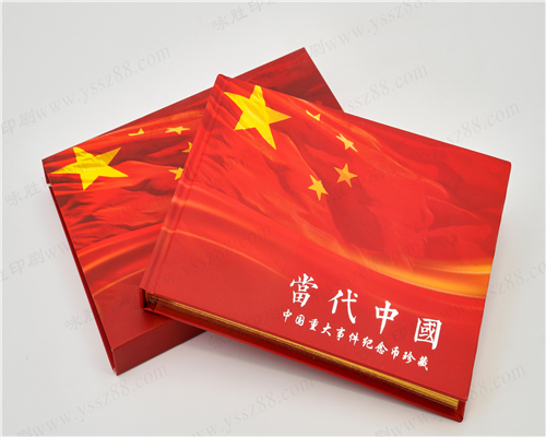 畫冊精裝印刷/無線鎖線膠裝騎馬釘硬殼高檔制作手/冊定做產品宣傳冊