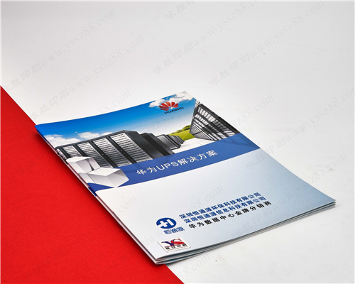 企業(yè)精裝宣傳冊(cè)/房地產(chǎn)單海報(bào)畫冊(cè)印刷/騎馬釘畫冊(cè)彩頁(yè)訂做