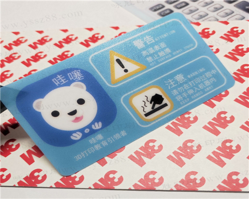 防水磨砂塑片二維碼pvc不干膠推拉門(mén)貼警示貼餓了么外賣(mài)桌貼定制