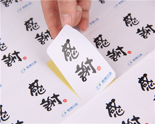 #書寫紙不干膠標(biāo)簽定制#吸墨亞面logo品名貼紙 可寫字標(biāo)貼定制