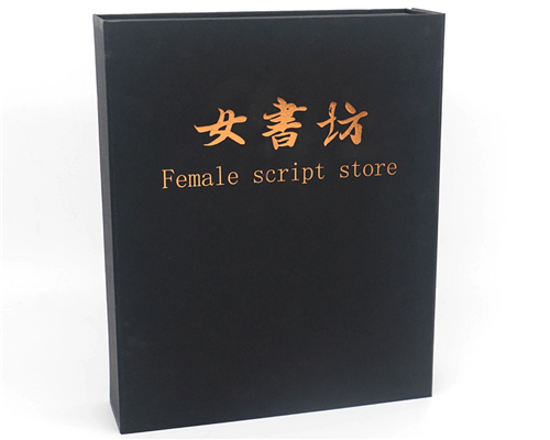精裝禮品包裝盒